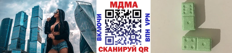 что такое   Ахтубинск  MDMA crystal 