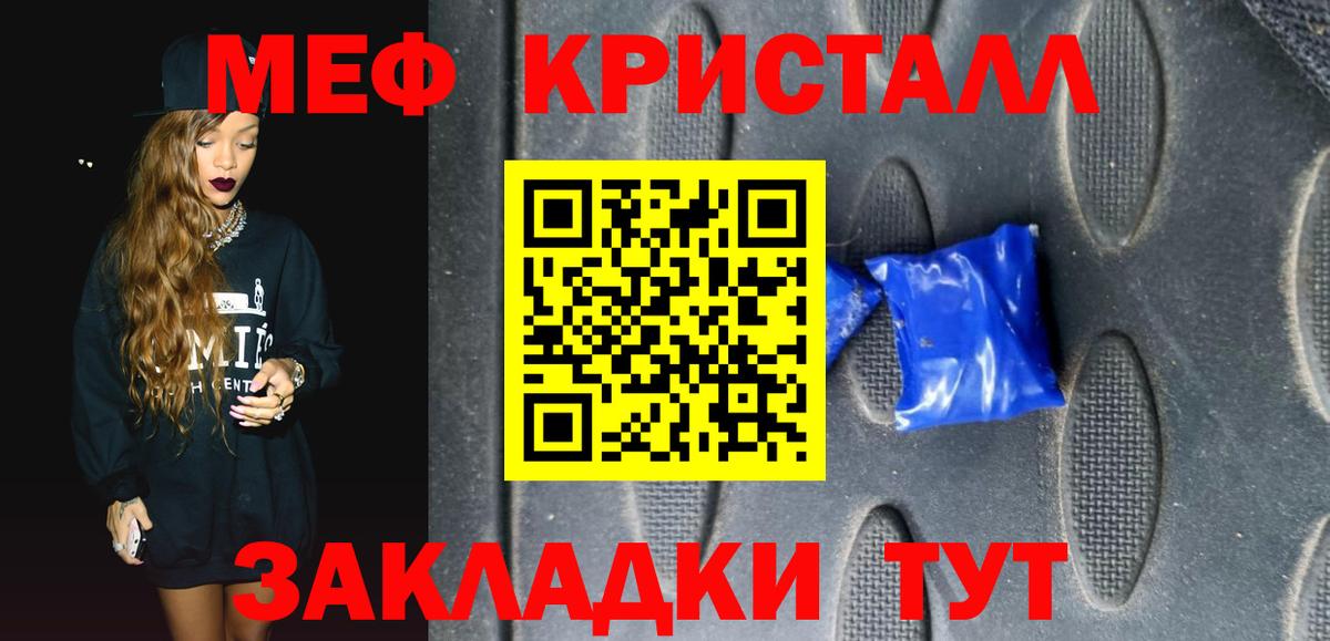 Мефедрон мука  Меф  МЯУ-МЯУ мяу мяу  даркнет сайт  Ахтубинск  Вход с VPN  Мефедрон 