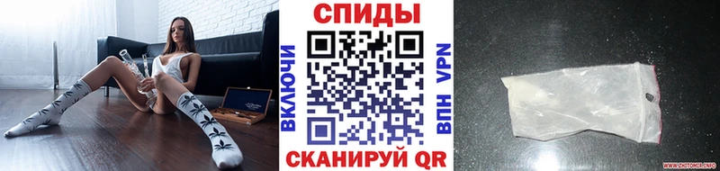 Первитин винт  Ахтубинск 