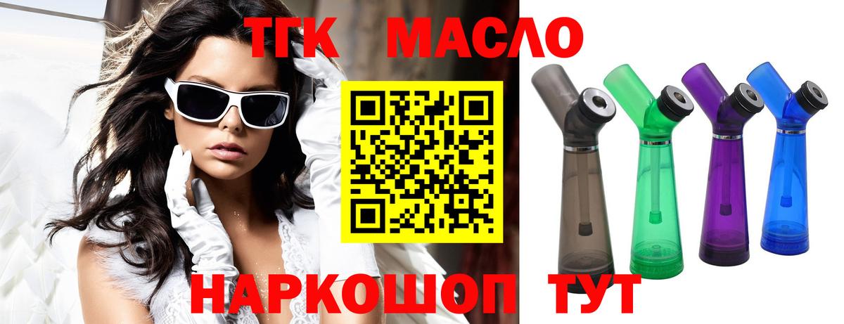Дистиллят ТГК концентрат Ахтубинск
