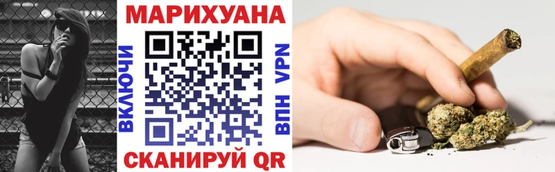 Канабис VHQ  Ахтубинск 