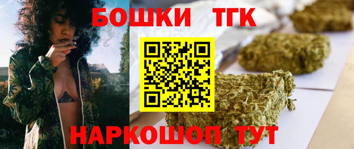 Ахтубинск  МАРИХУАНА конопля  Бошки марихуана Amnesia  Каннабис сатива  Конопля индика  Вход с VPN 